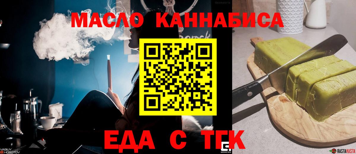 МЕТАДОН  Мытищи  Бошки Шишки  МЕФ кристаллы  Где продают наркотики?  Гашиш  Экстази  КОКАИН  Вход с VPN  Codein 