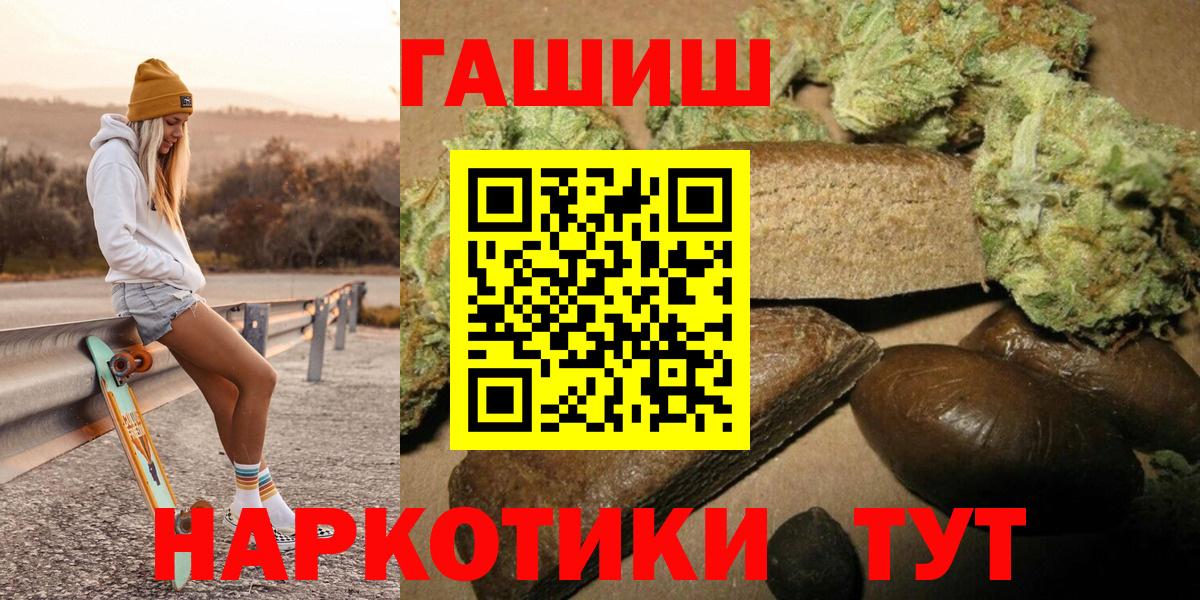 ГАШИШ гарик  Вход с VPN  ГАШ ice o lator  Мытищи 