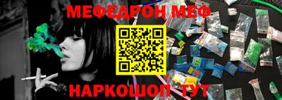 таблы Тверь