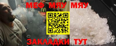 таблы Тверь