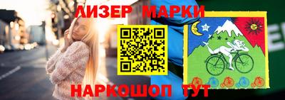 ALPHA-PVP Татарск