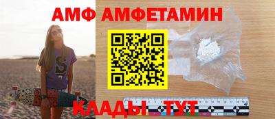 ALPHA-PVP Татарск