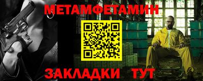 ALPHA-PVP Татарск