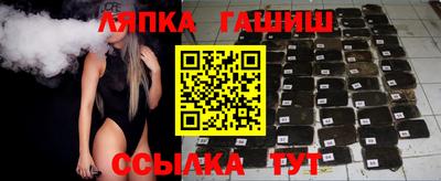 ALPHA-PVP Татарск