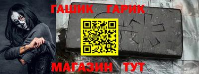 ALPHA-PVP Татарск