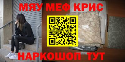 таблы Тверь