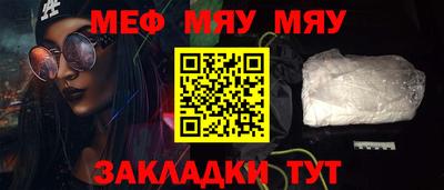 мет Тара