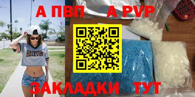 мет Тара