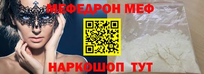 ALPHA-PVP Татарск