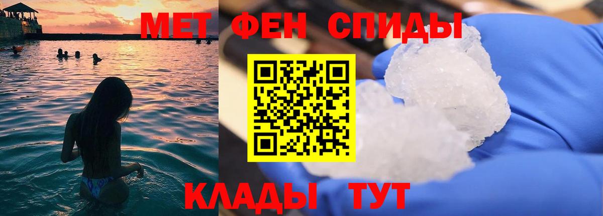 Первитин мет  Вход с VPN  Мытищи  Первитин мет 