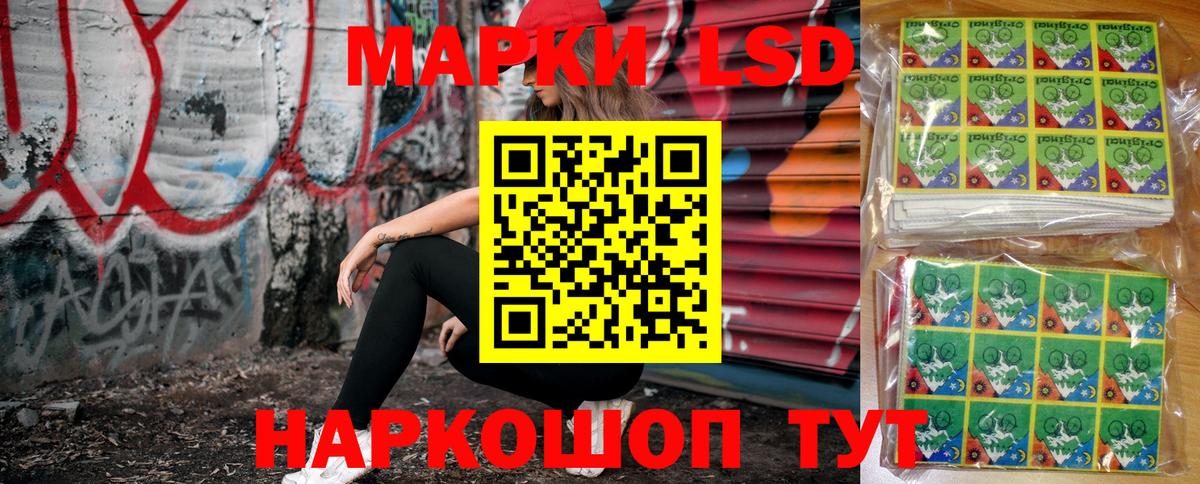цена наркотик  Марки 25I-NBOMe 1,8мг  Вход с VPN  Мытищи 