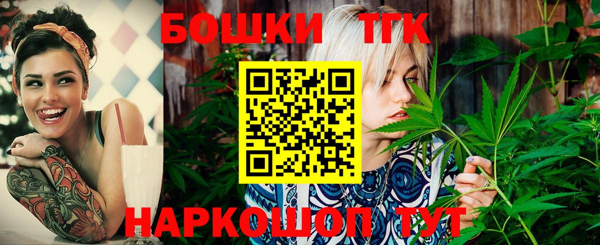Конопля марихуана Мытищи
